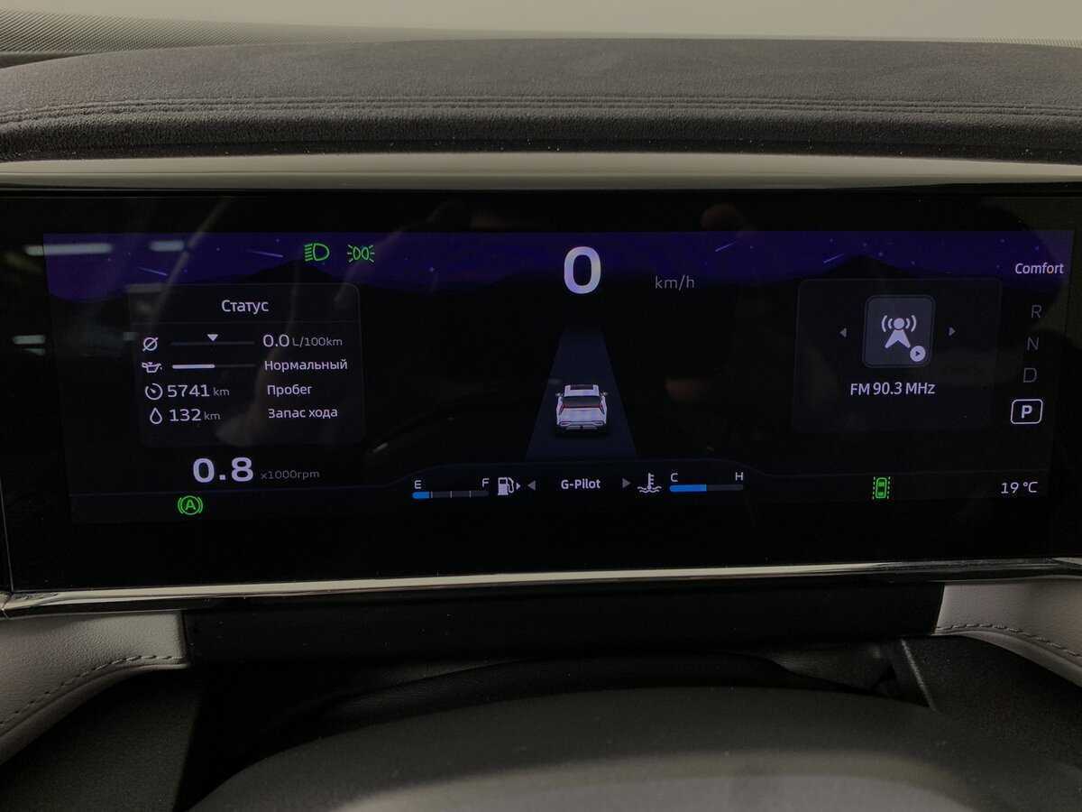 Купить Geely Atlas с пробегом. Фото: #14