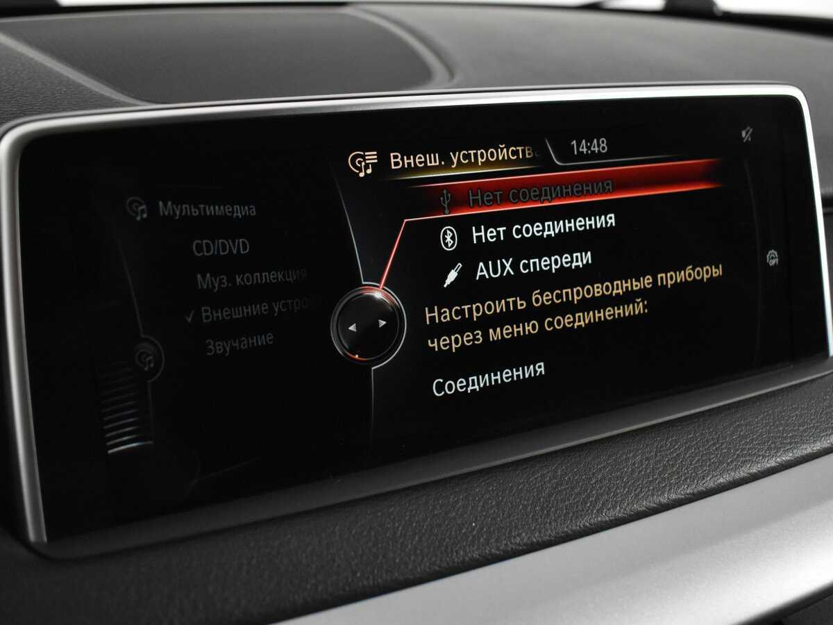 Купить BMW X5 с пробегом. Фото: #17