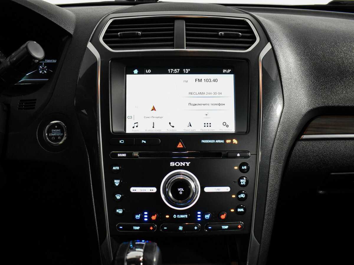 Купить Ford Explorer с пробегом. Фото: #23