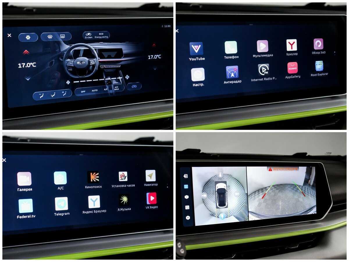 Купить Geely Coolray с пробегом. Фото: #20