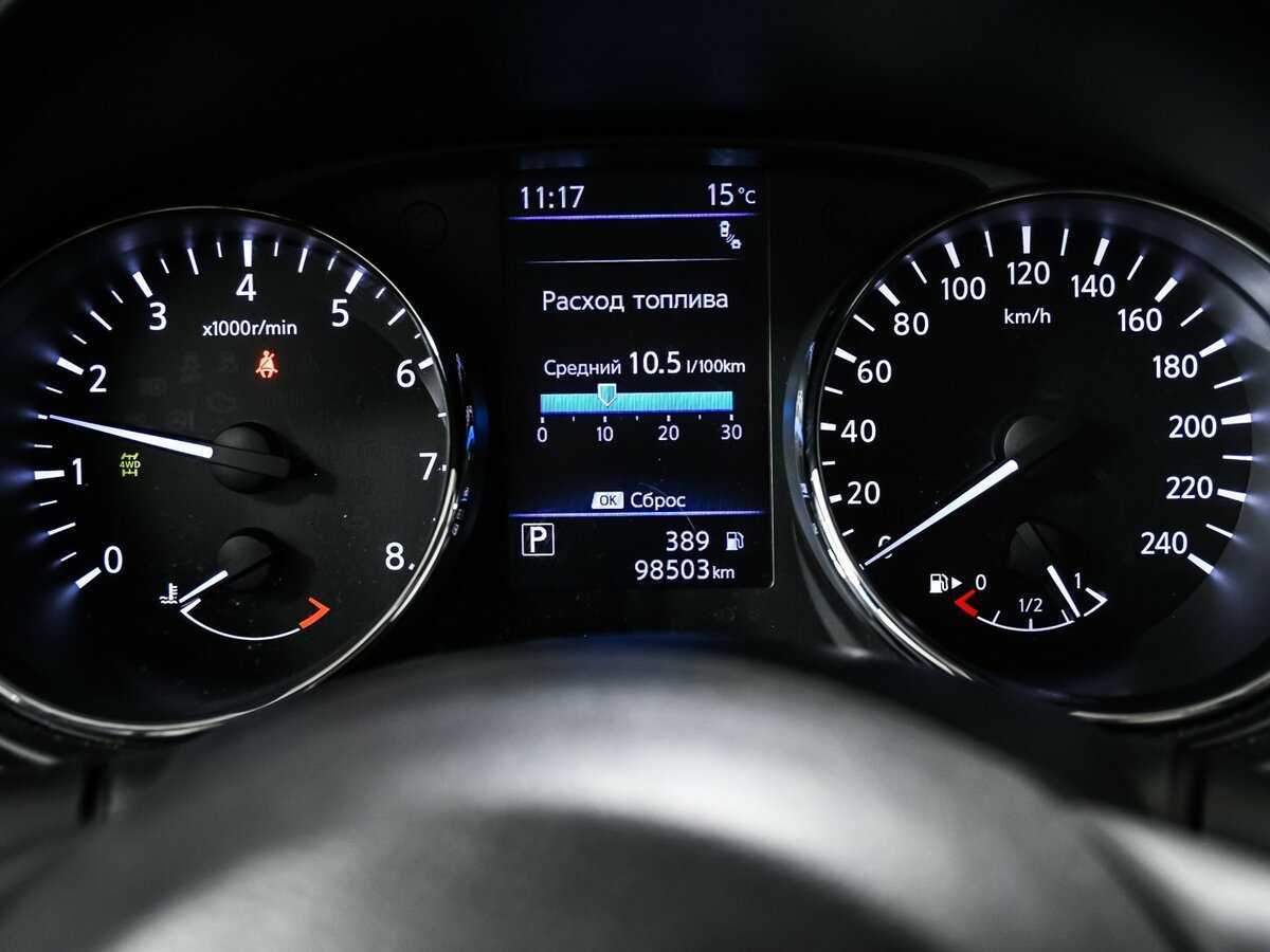 Купить Nissan X-Trail с пробегом. Фото: #9