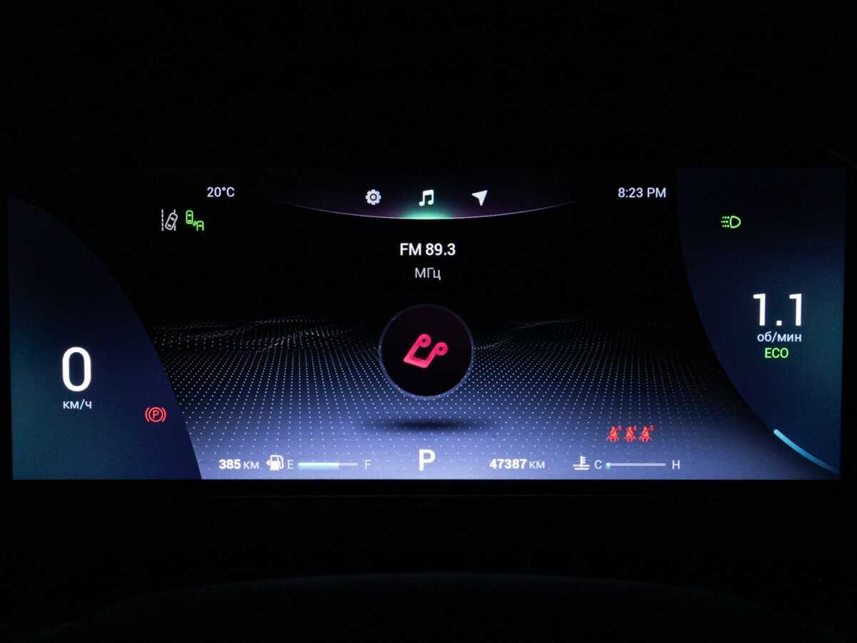 Купить Chery Tiggo 7 Pro Max с пробегом. Фото: #11