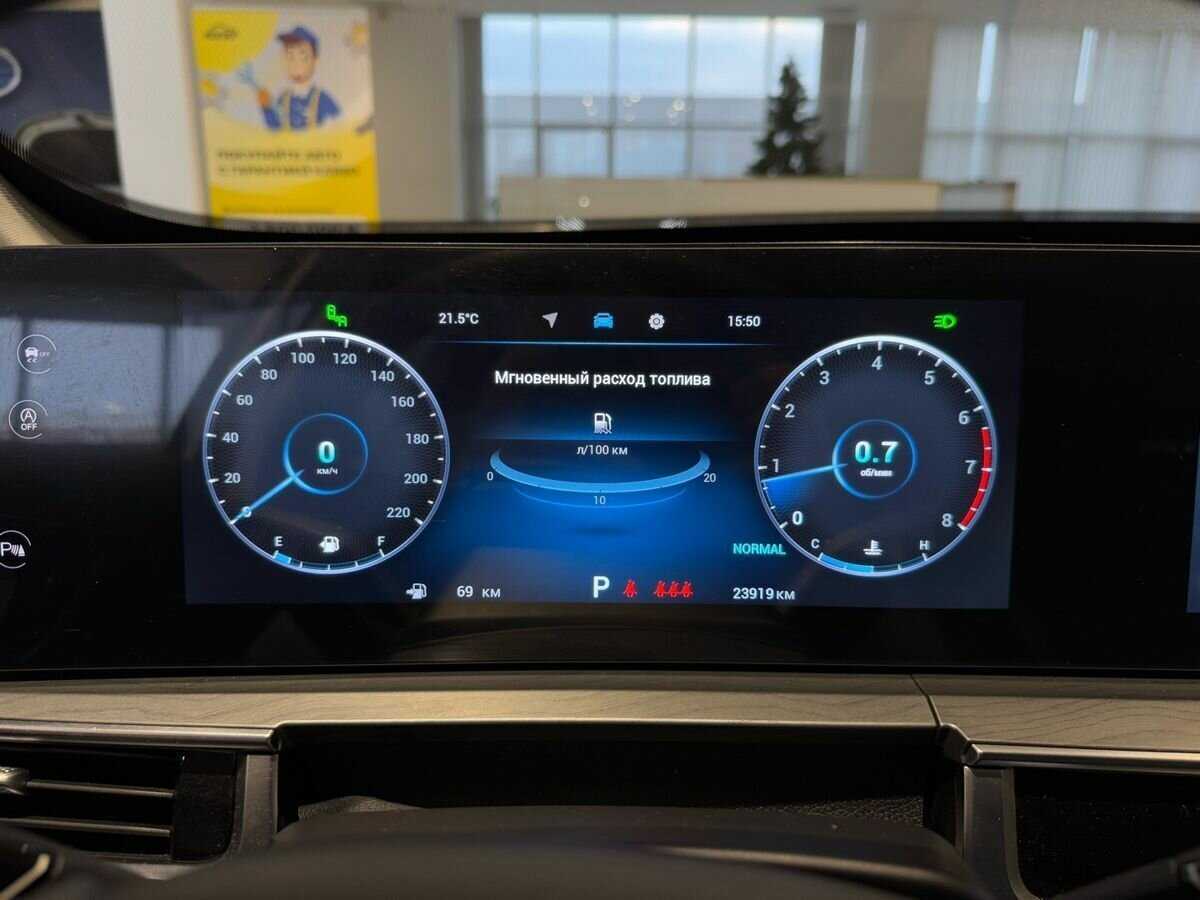 Купить Chery Tiggo 8 Pro Max с пробегом. Фото: #15