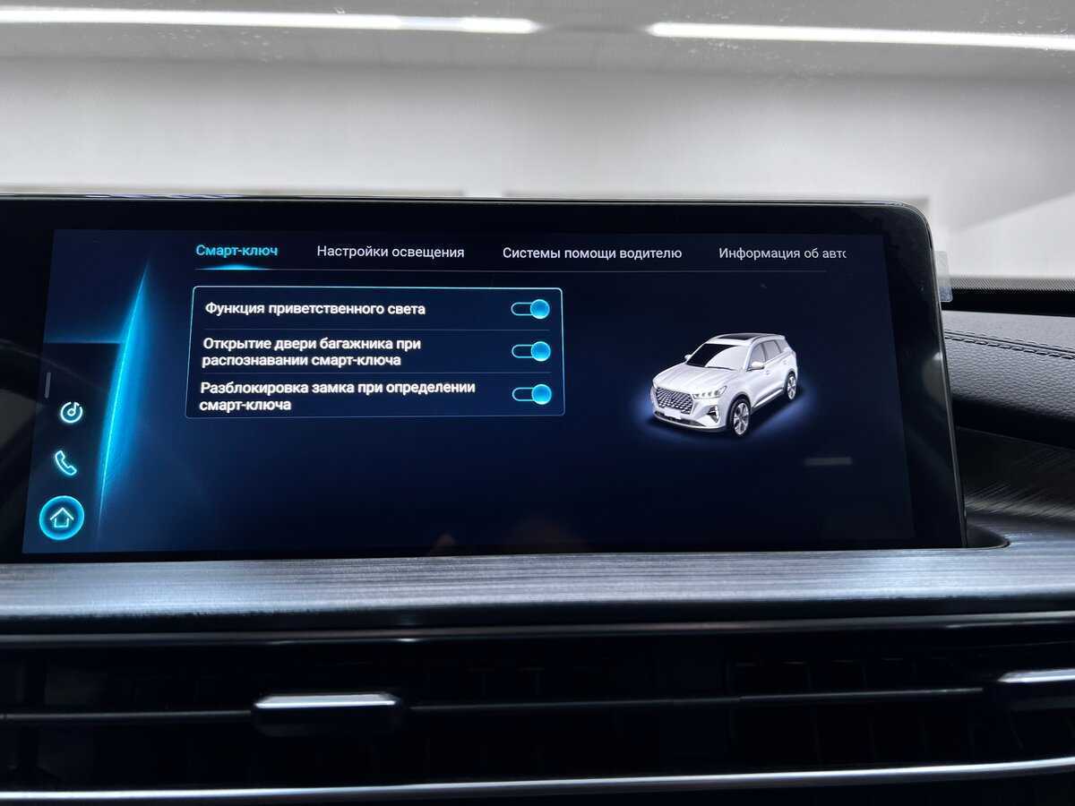 Купить Chery Tiggo 7 Pro Max с пробегом. Фото: #27