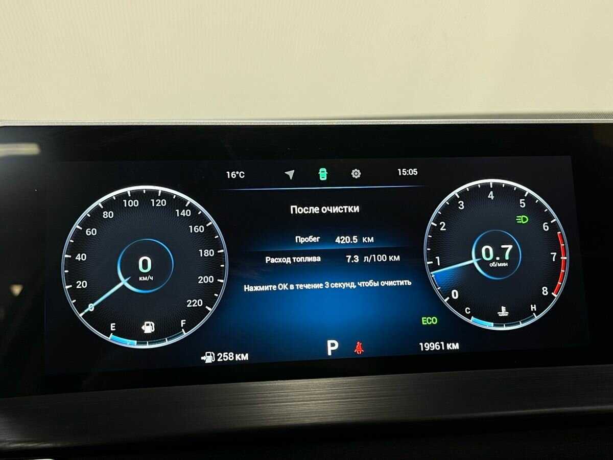 Купить Chery Tiggo 4 Pro с пробегом. Фото: #7