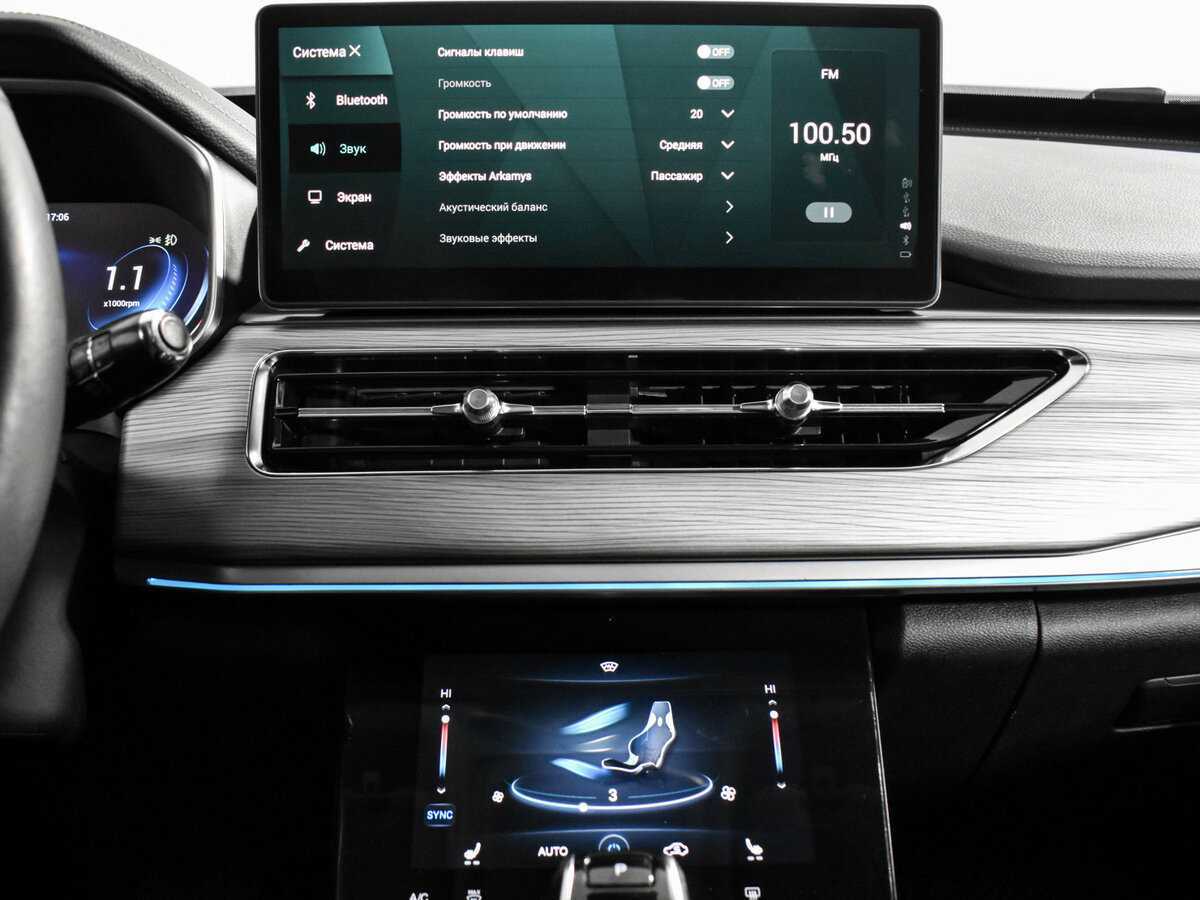 Купить Chery Tiggo 8 Pro с пробегом. Фото: #17