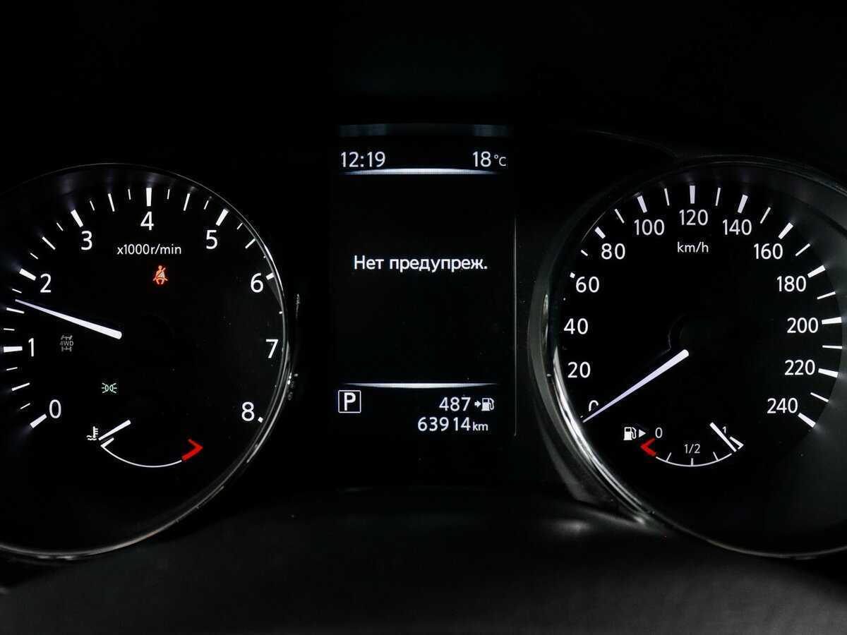 Купить Nissan X-Trail с пробегом. Фото: #7