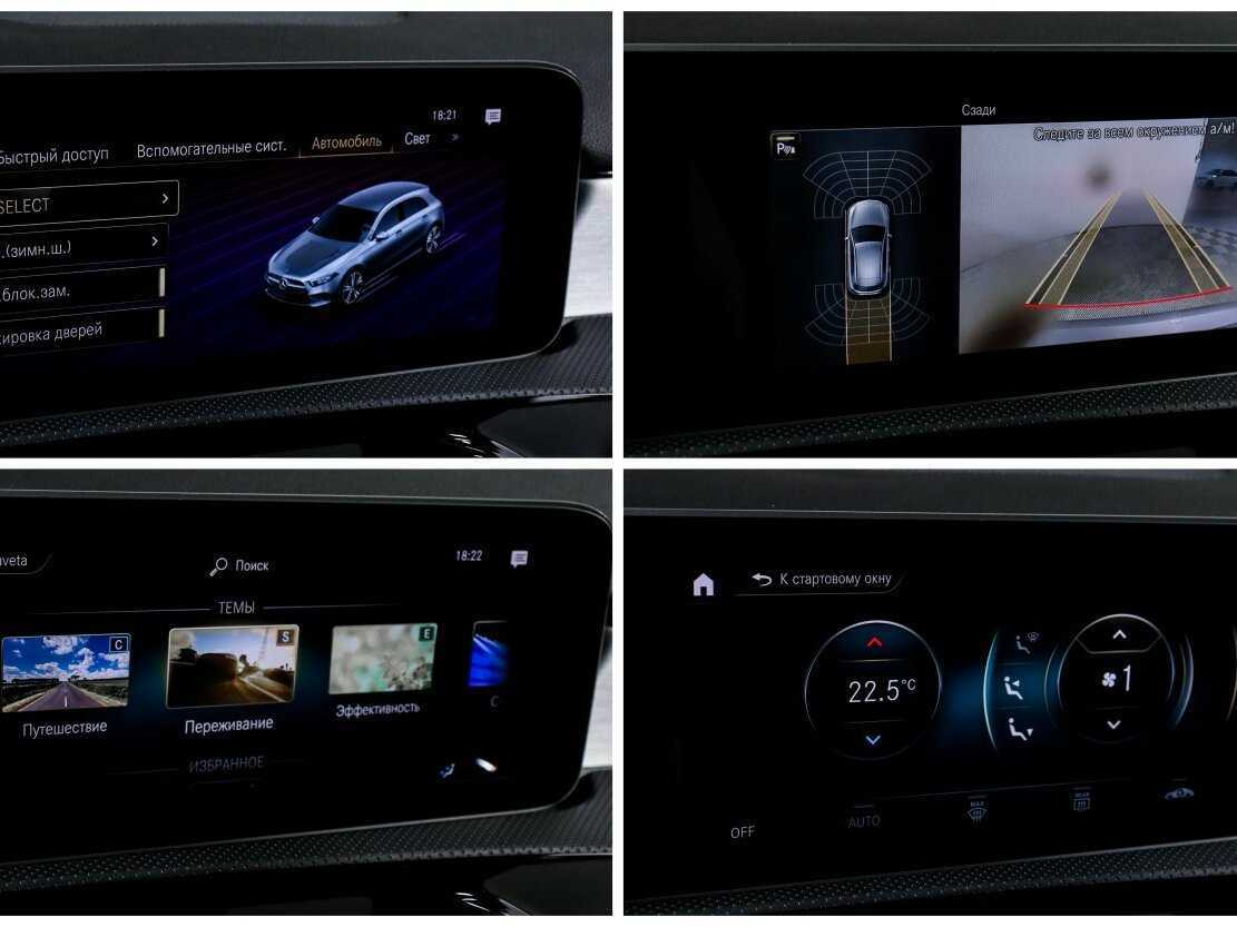 Купить Mercedes-Benz A-Класс с пробегом. Фото: #15