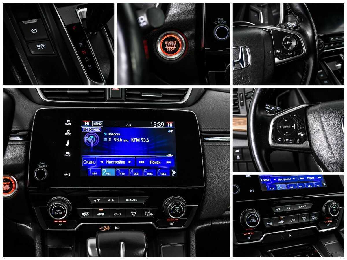 Купить Honda CR-V с пробегом. Фото: #15