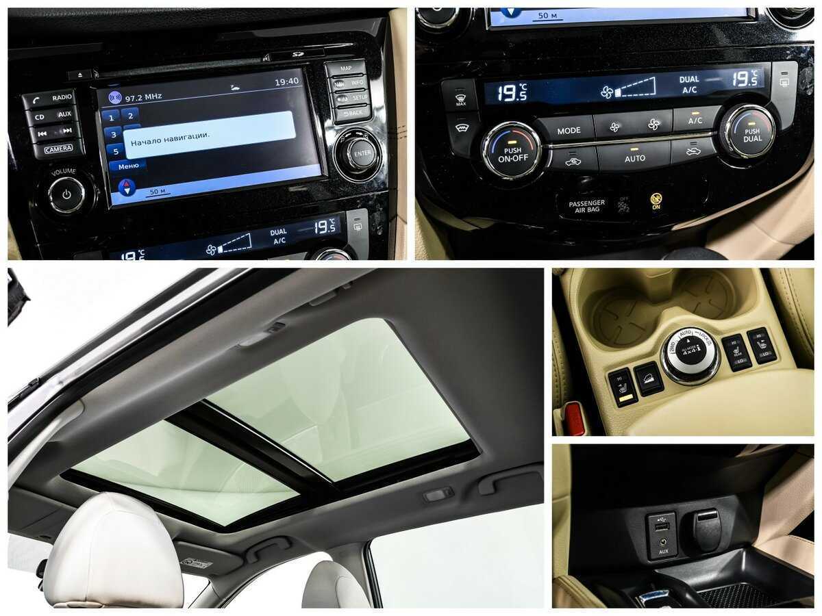 Купить Nissan X-Trail с пробегом. Фото: #14