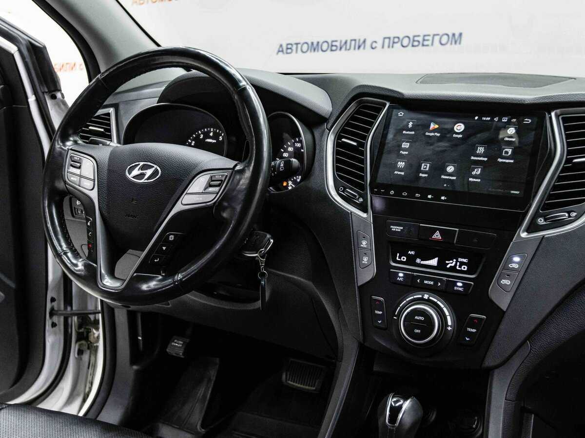 Купить Hyundai Santa Fe с пробегом. Фото: #9