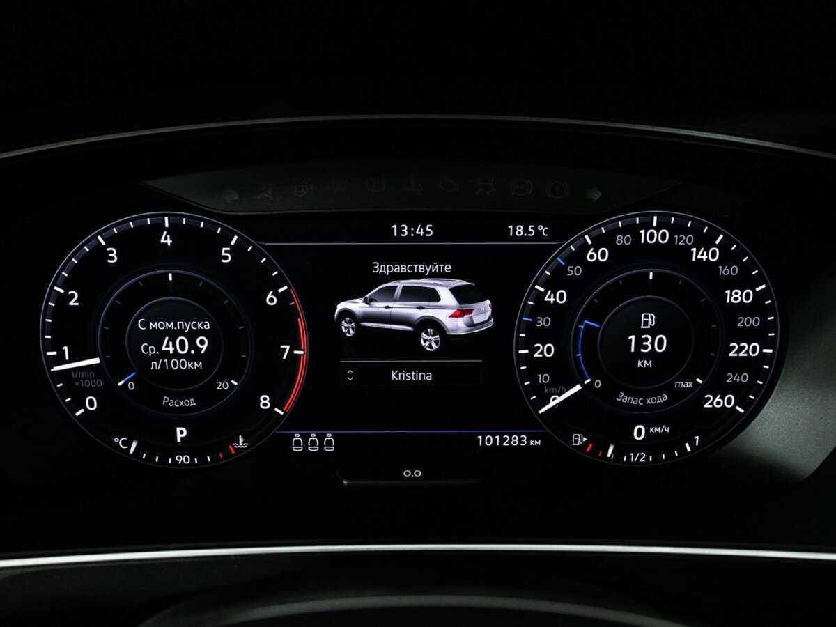 Купить Volkswagen Tiguan с пробегом. Фото: #10
