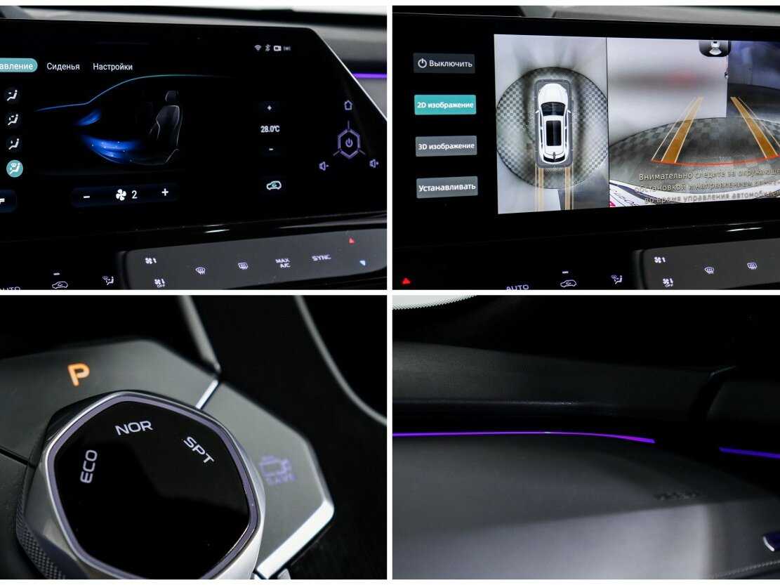 Купить Changan UNI-K с пробегом. Фото: #22