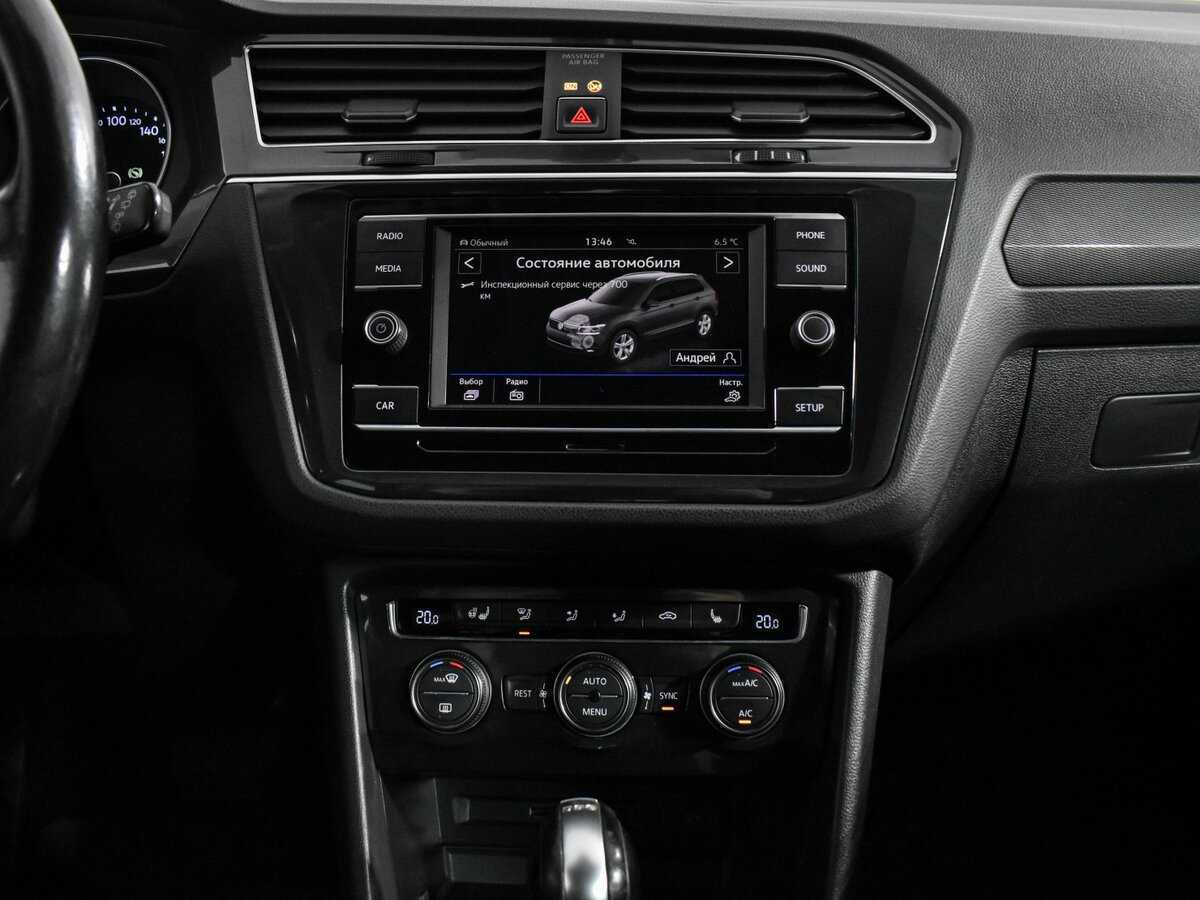 Купить Volkswagen Tiguan с пробегом. Фото: #17