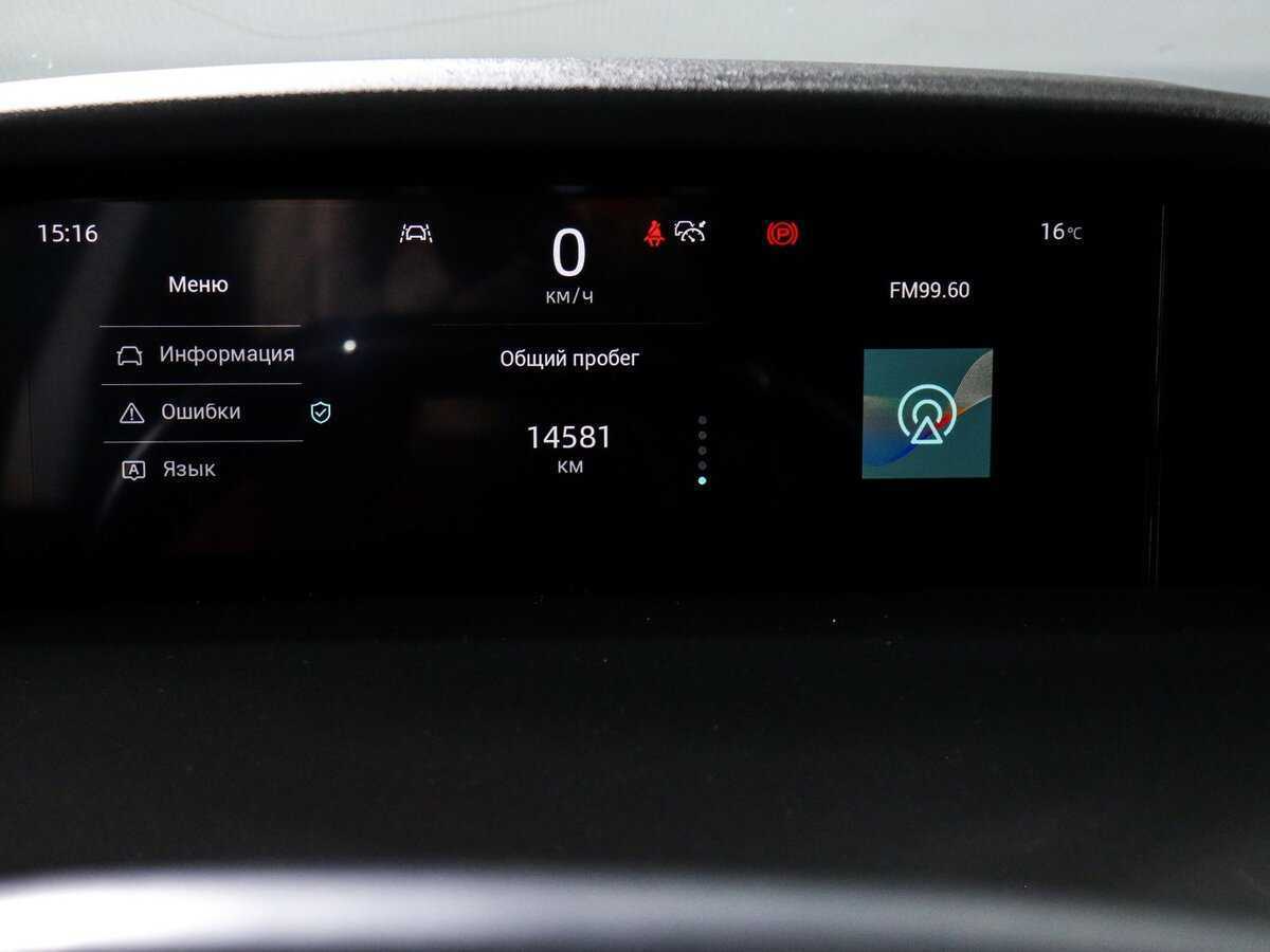 Купить Changan UNI-K с пробегом. Фото: #10