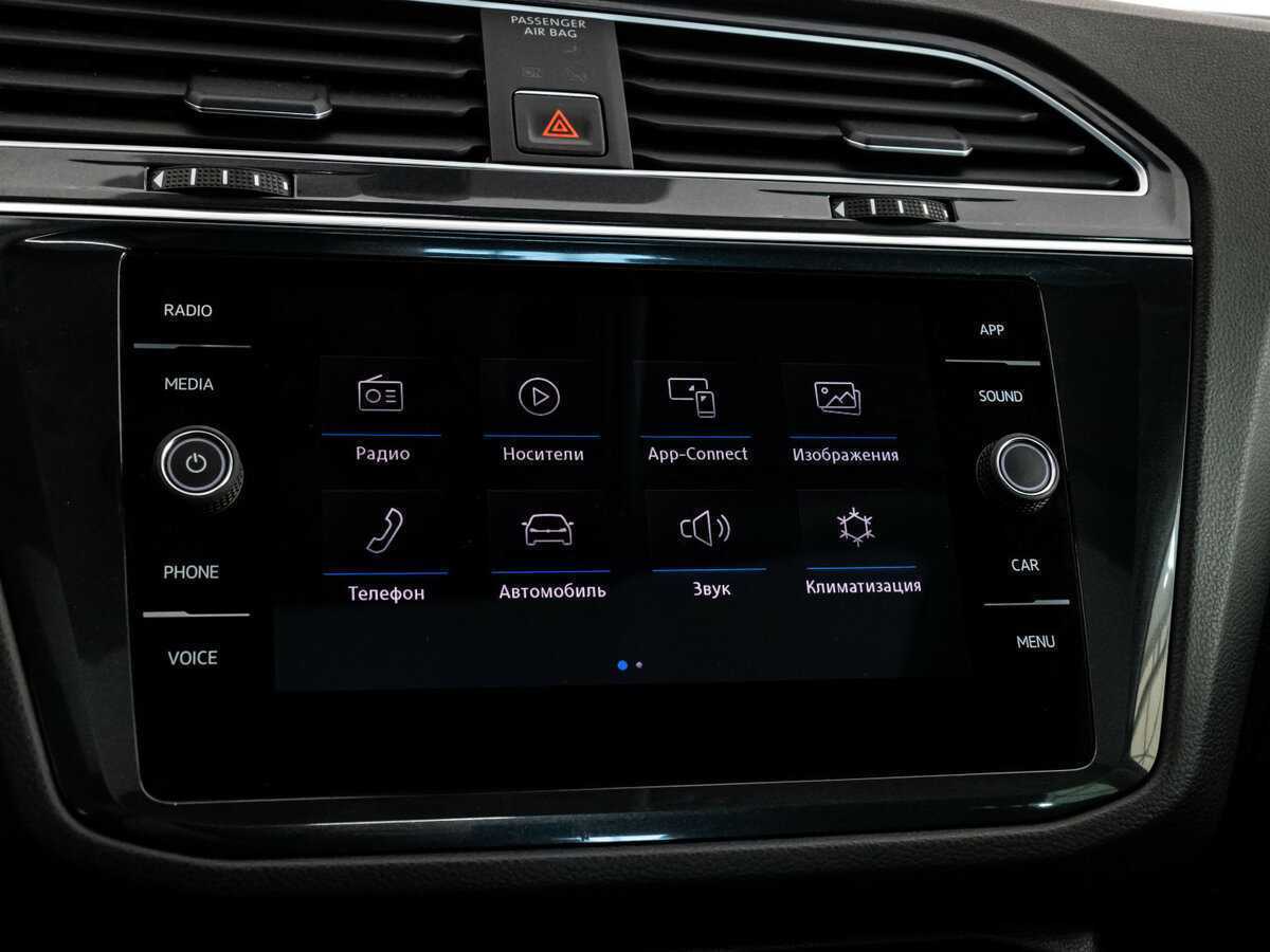 Купить Volkswagen Tiguan с пробегом. Фото: #13