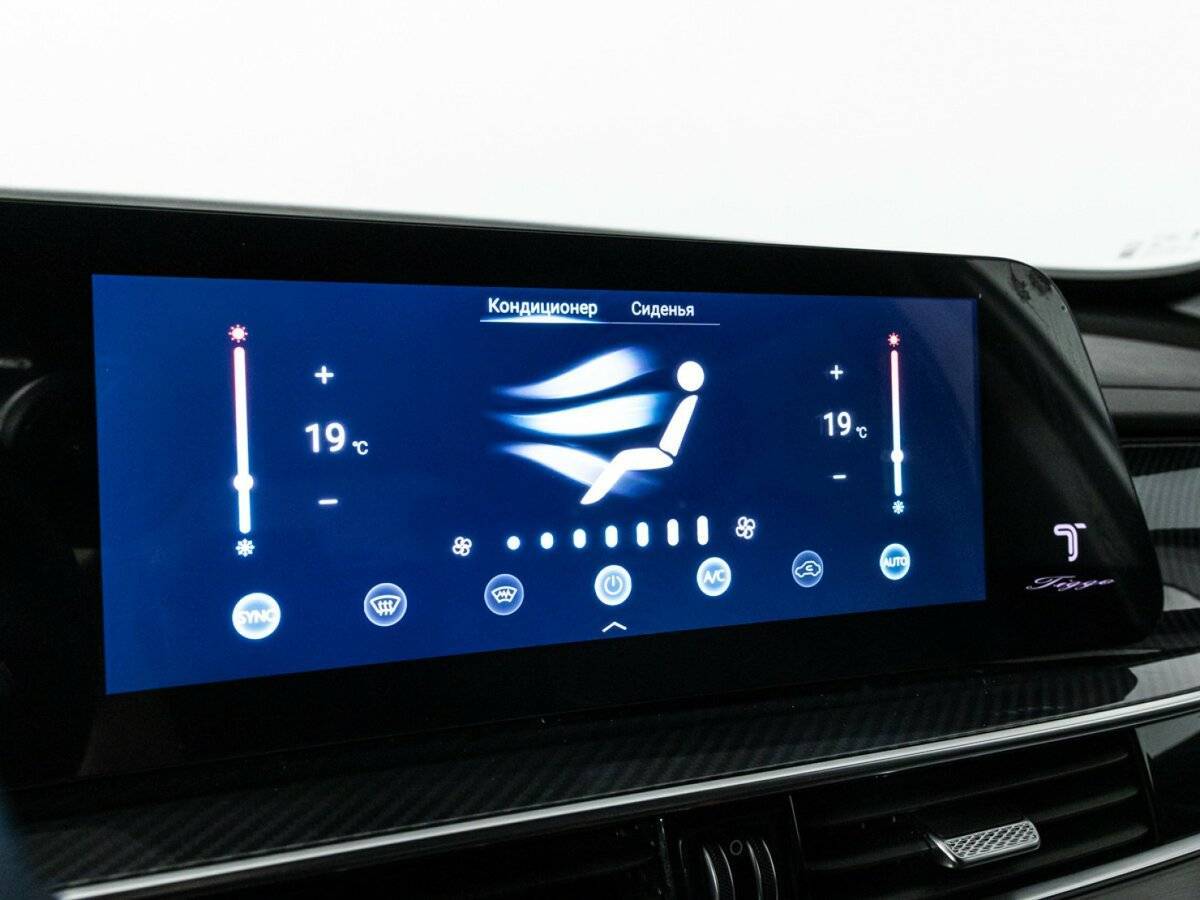 Купить Chery Tiggo 7 Pro Max с пробегом. Фото: #18