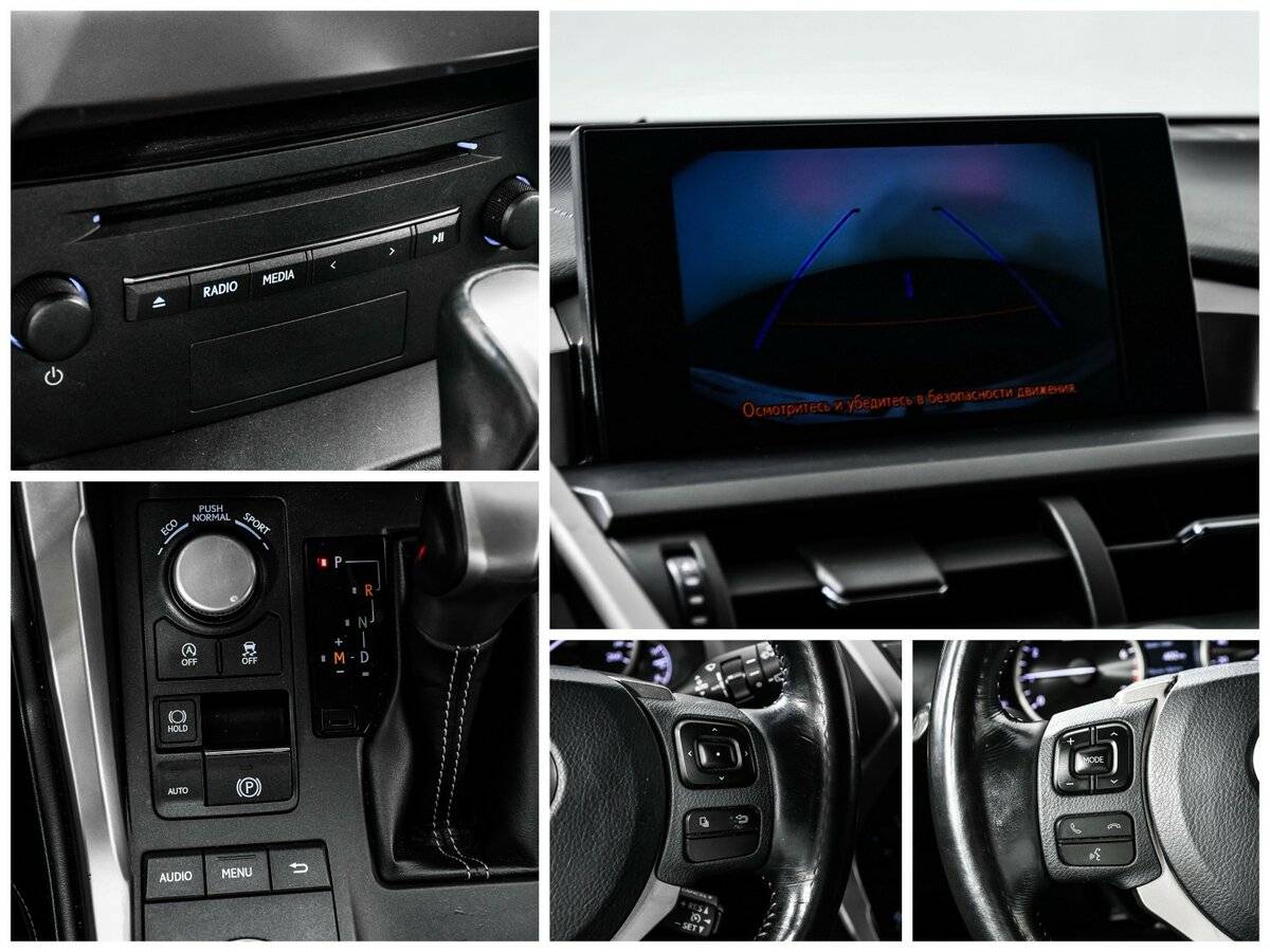 Купить Lexus NX с пробегом. Фото: #16