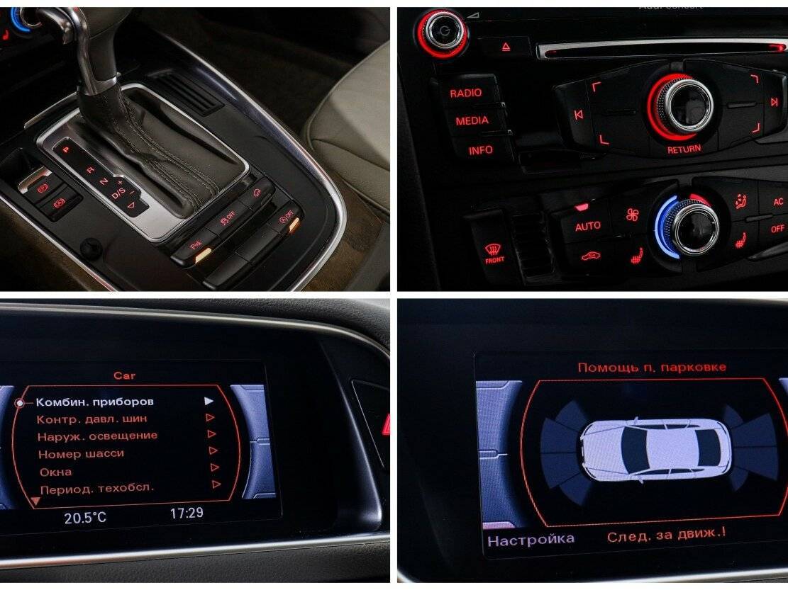 Купить Audi Q5 с пробегом. Фото: #16