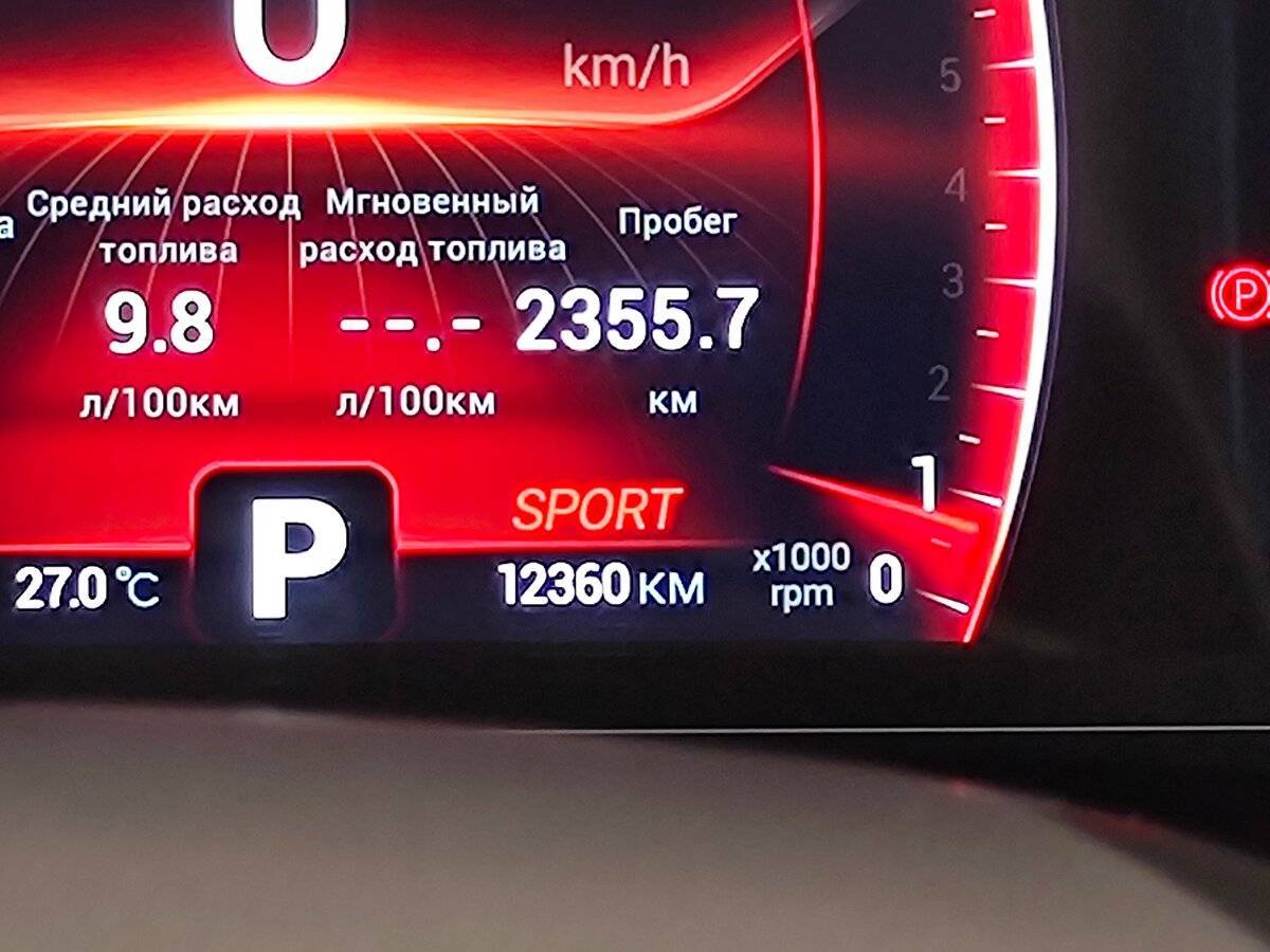 Купить Chery Tiggo 4 Pro с пробегом. Фото: #15