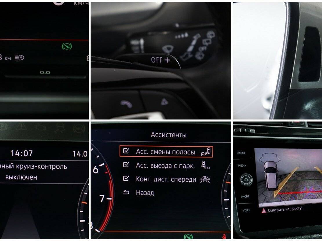 Купить Volkswagen Tiguan с пробегом. Фото: #18