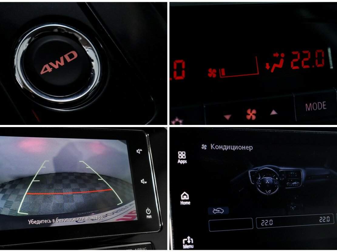 Купить Mitsubishi Outlander с пробегом. Фото: #18