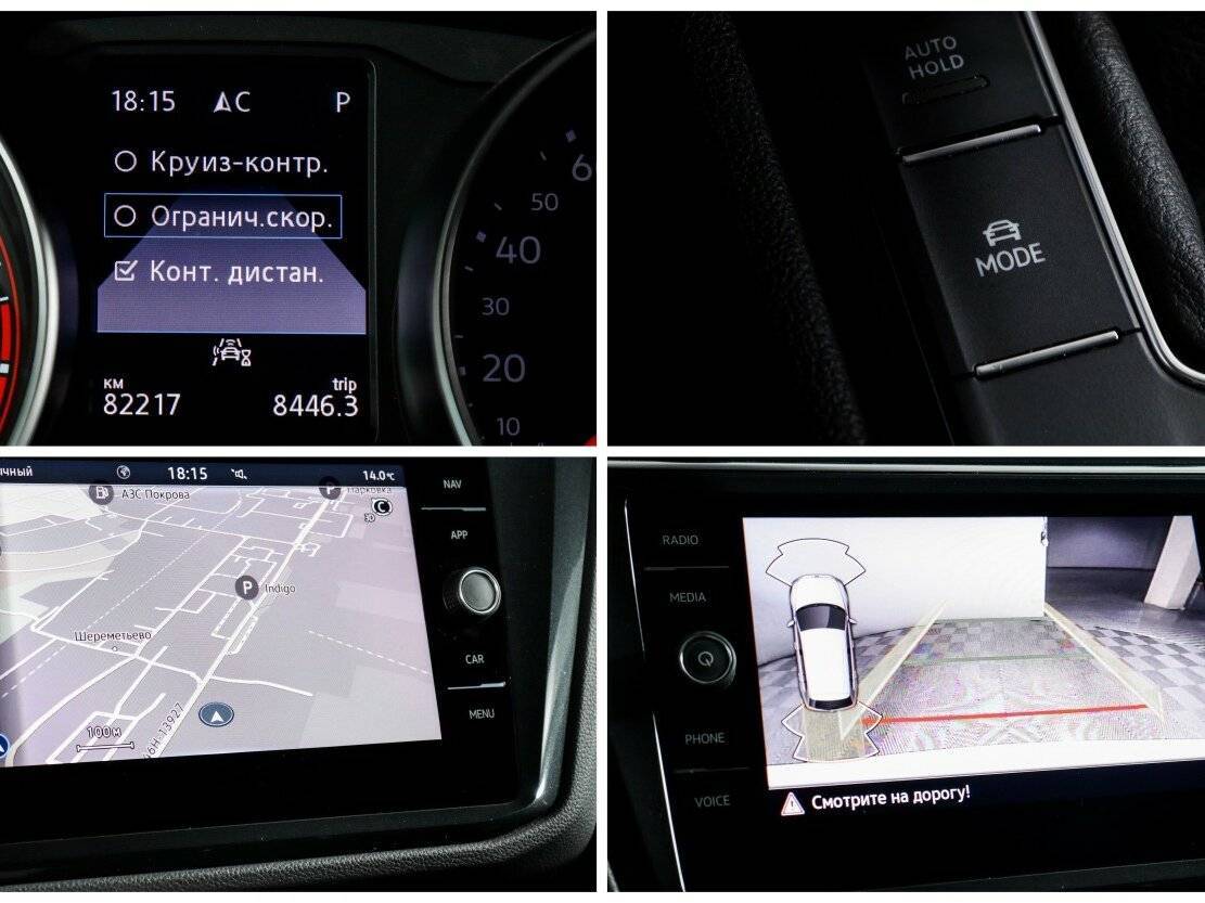 Купить Volkswagen Tiguan с пробегом. Фото: #16