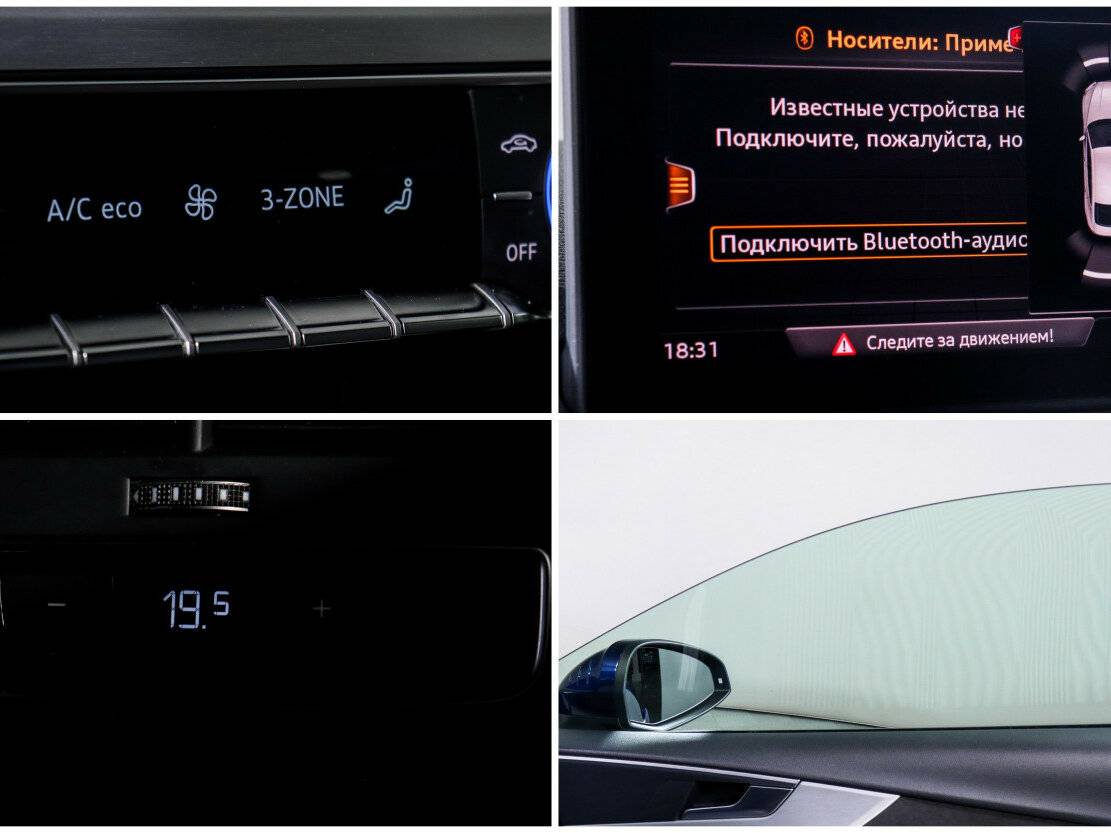 Купить Audi A5 с пробегом. Фото: #15