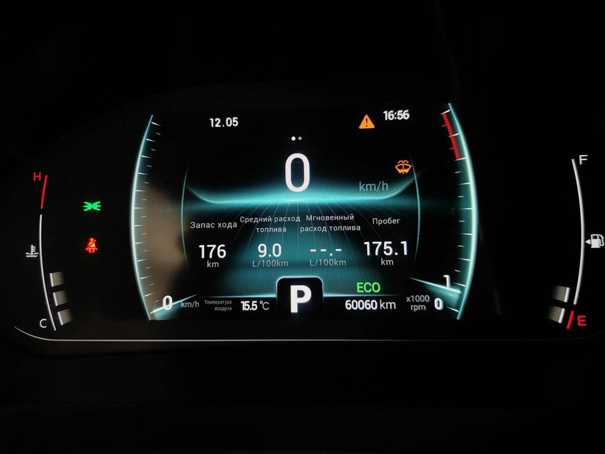 Купить Chery Tiggo 7 Pro с пробегом. Фото: #16