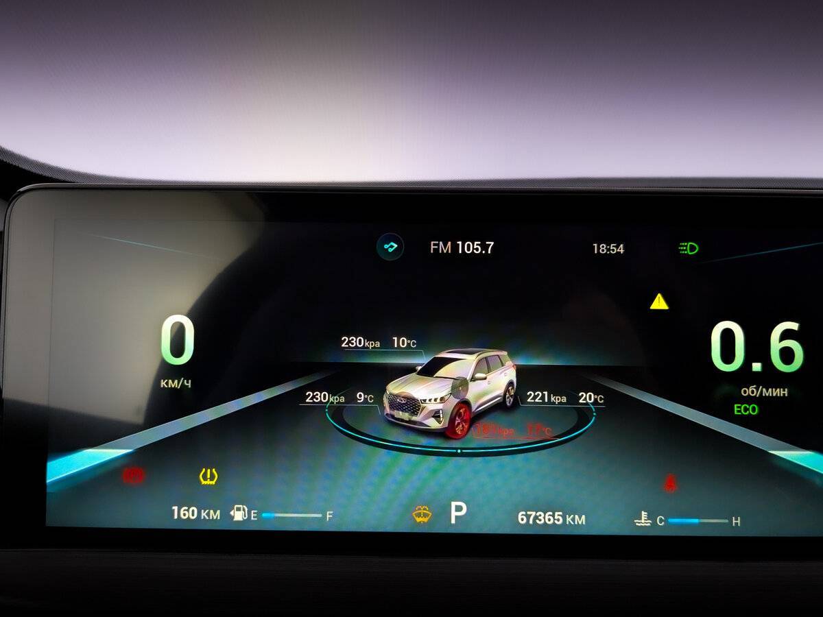 Купить Chery Tiggo 7 Pro Max с пробегом. Фото: #12