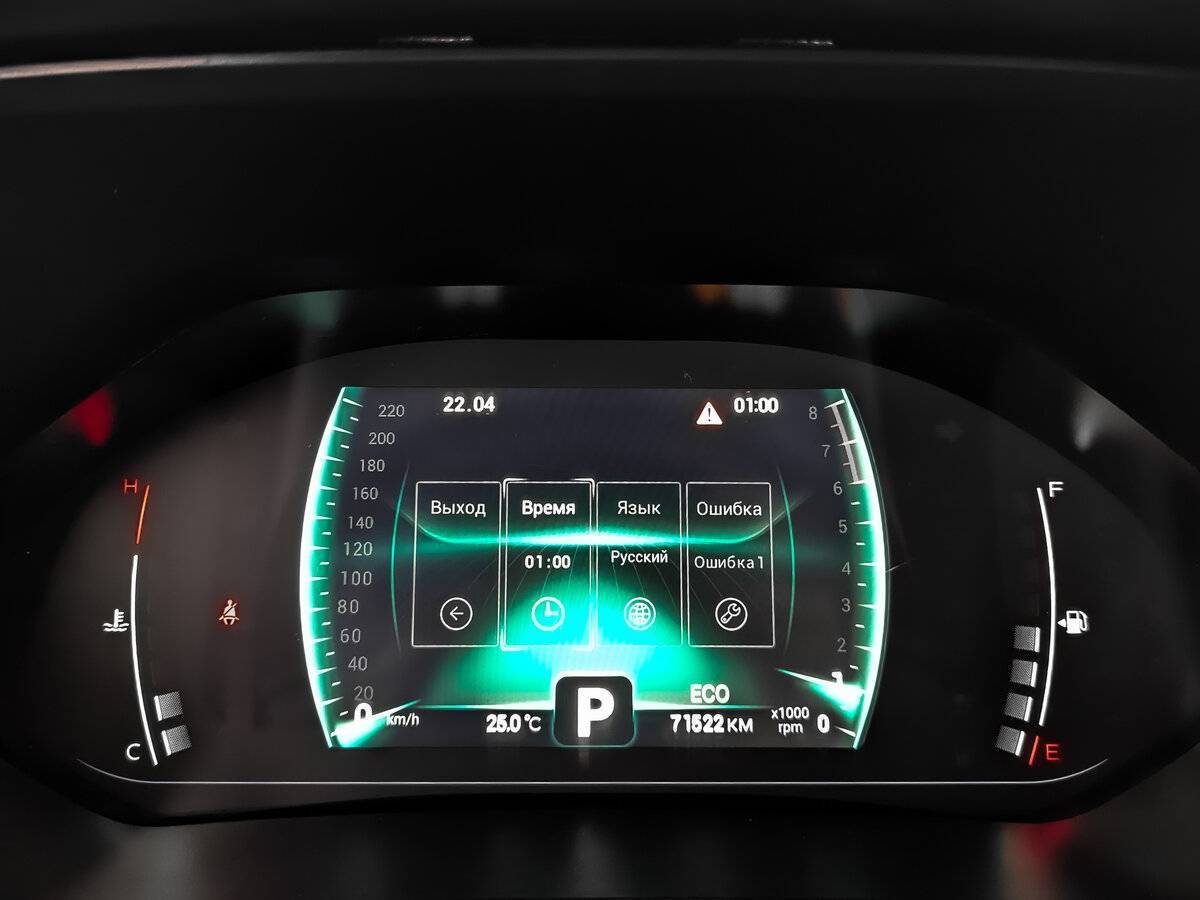 Купить Chery Tiggo 4 Pro с пробегом. Фото: #15