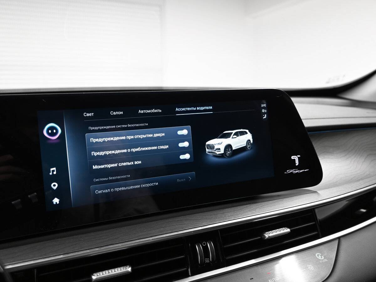 Купить Chery Tiggo 8 Pro Max с пробегом. Фото: #17