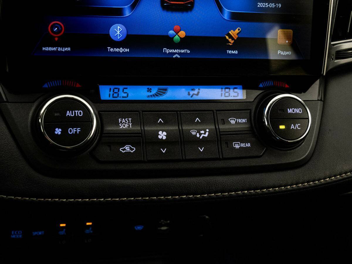 Купить Toyota RAV4 с пробегом. Фото: #10