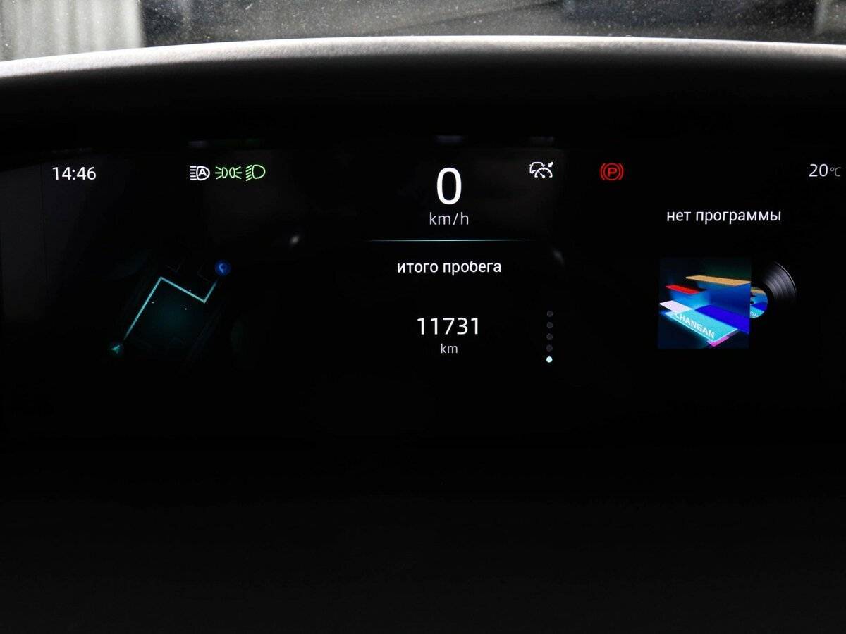 Купить Changan UNI-K с пробегом. Фото: #12