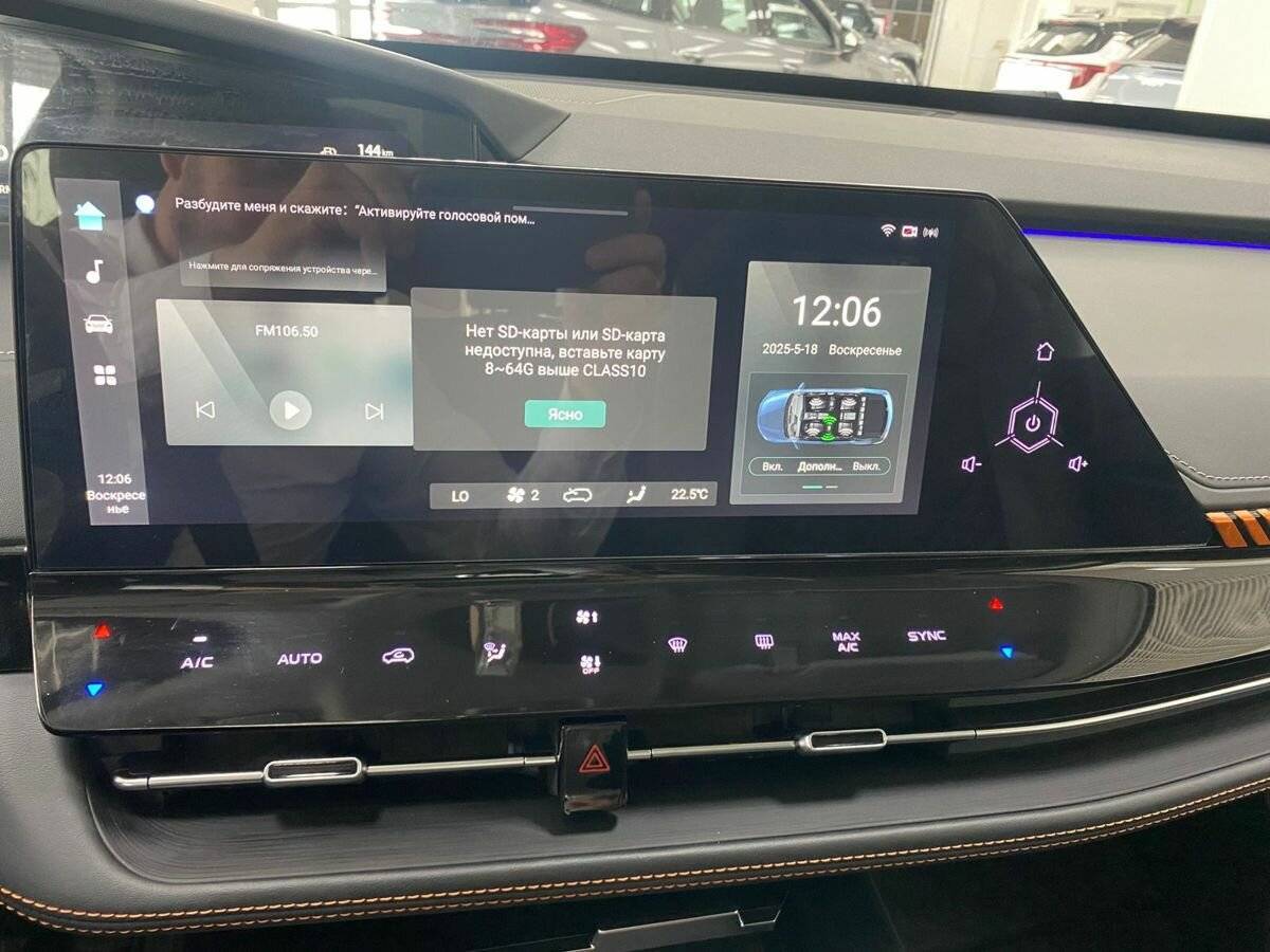 Купить Changan UNI-K с пробегом. Фото: #13