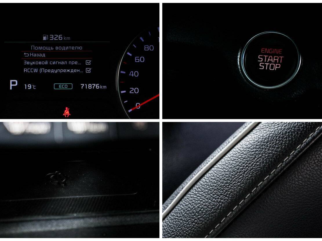 Купить Kia Cerato с пробегом. Фото: #14