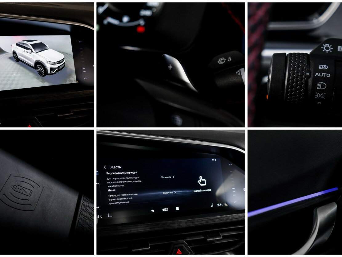 Купить Geely Tugella с пробегом. Фото: #23