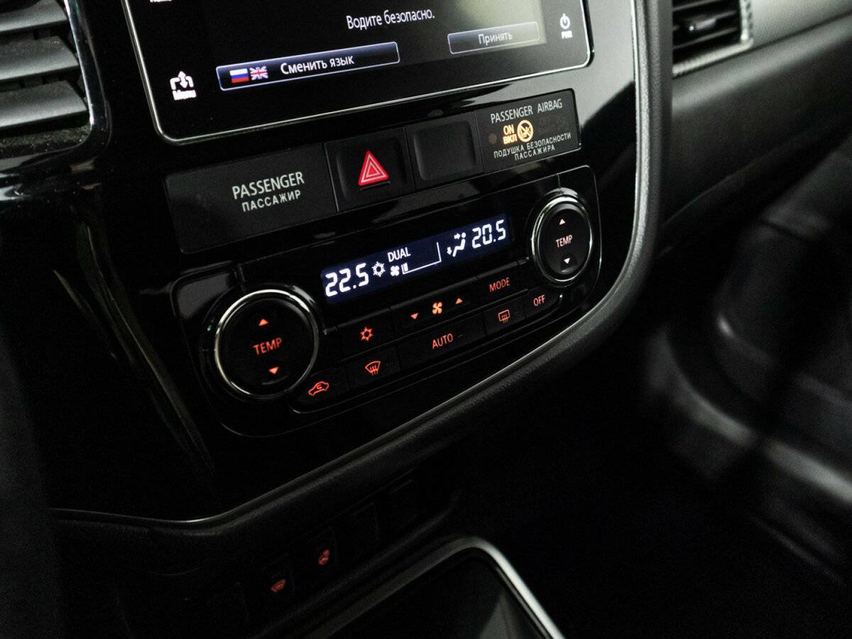 Купить Mitsubishi Outlander с пробегом. Фото: #14