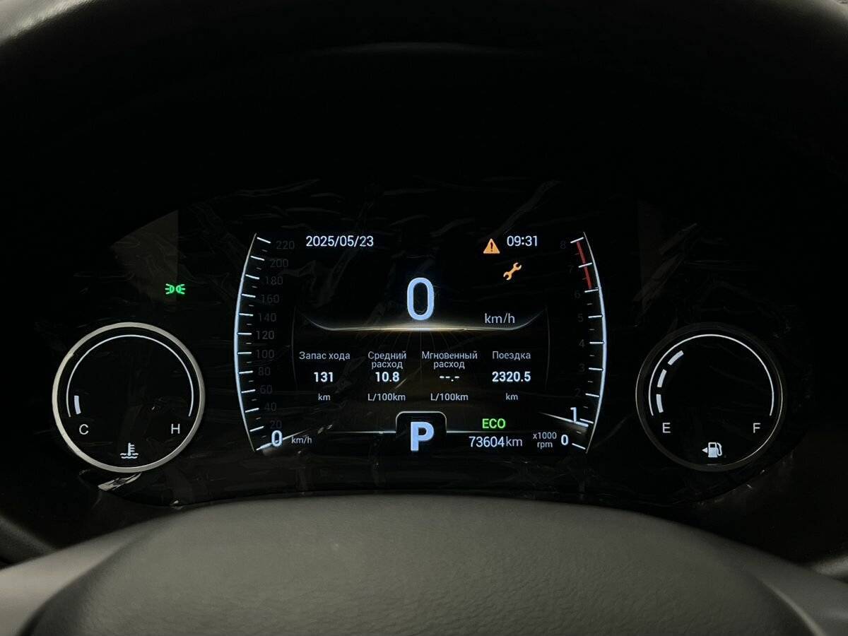 Купить Chery Tiggo 4 с пробегом. Фото: #13