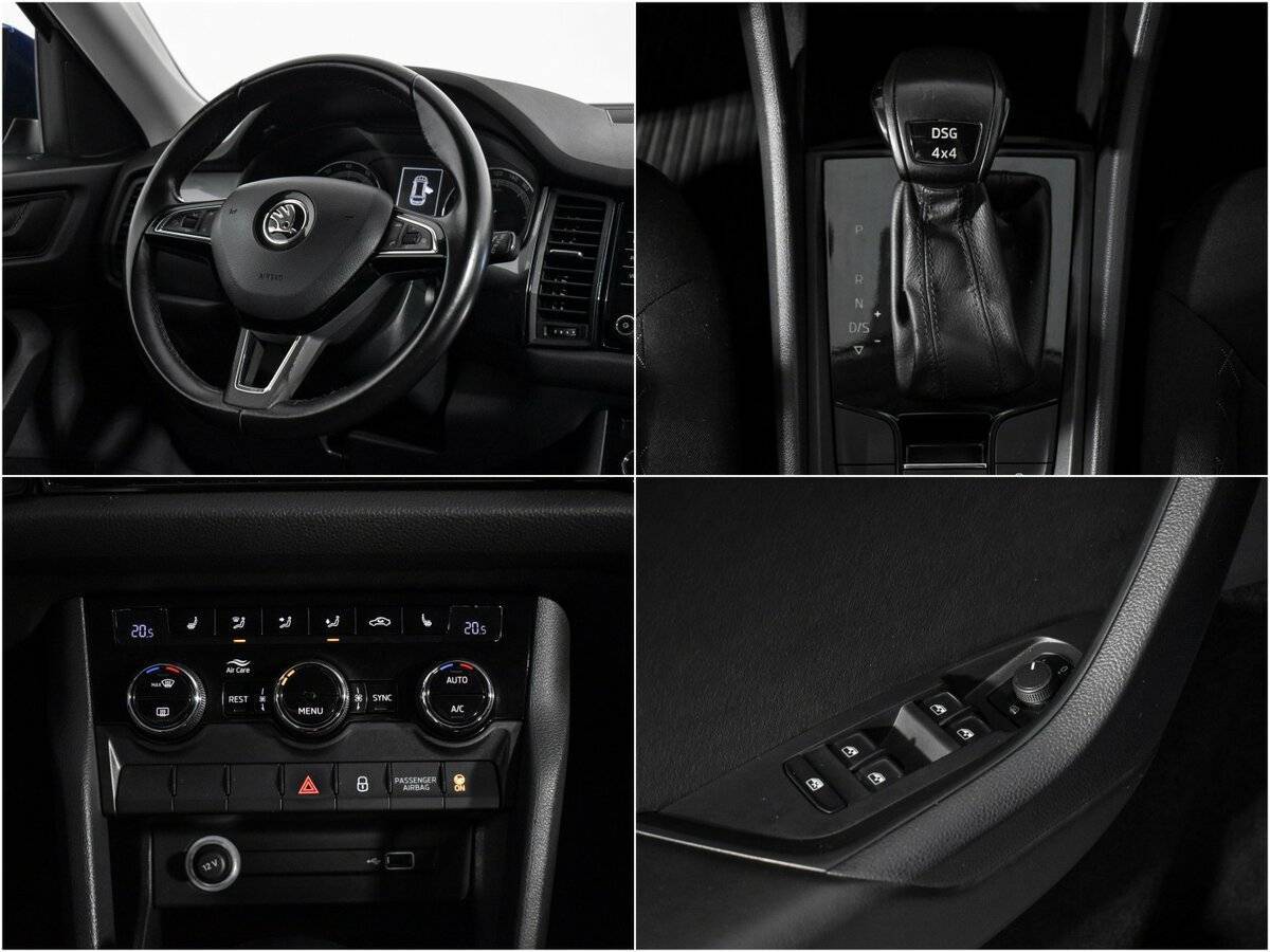 Купить Skoda Kodiaq с пробегом. Фото: #14