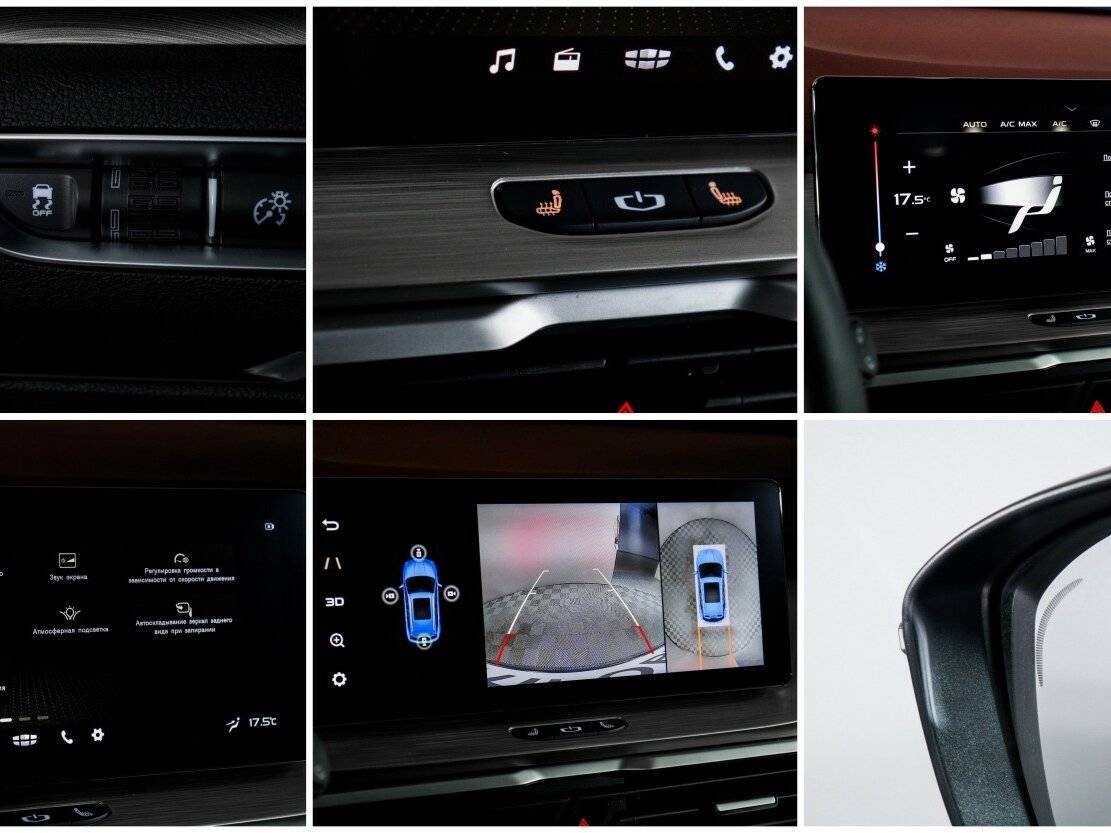 Купить Belgee X50 с пробегом. Фото: #18