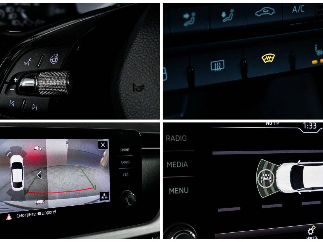 Продажа Б/У Шкода Рапид. Фото: #19