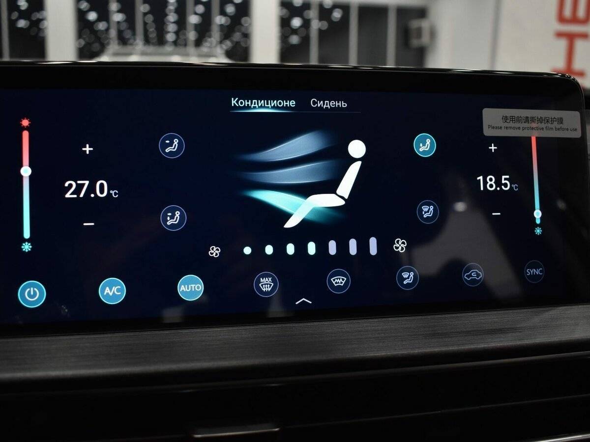 Купить Chery Tiggo 7 Pro Max с пробегом. Фото: #17