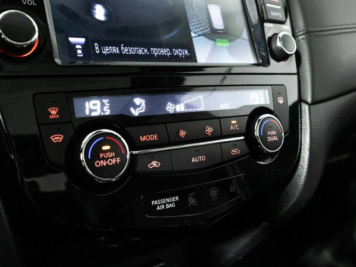 Купить Nissan Qashqai с пробегом. Фото: #19