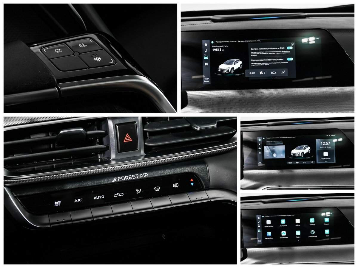 Купить Changan UNI-T с пробегом. Фото: #18