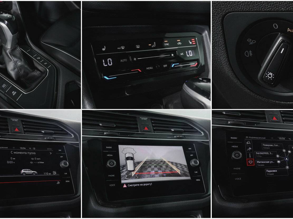 Купить Volkswagen Tiguan с пробегом. Фото: #20