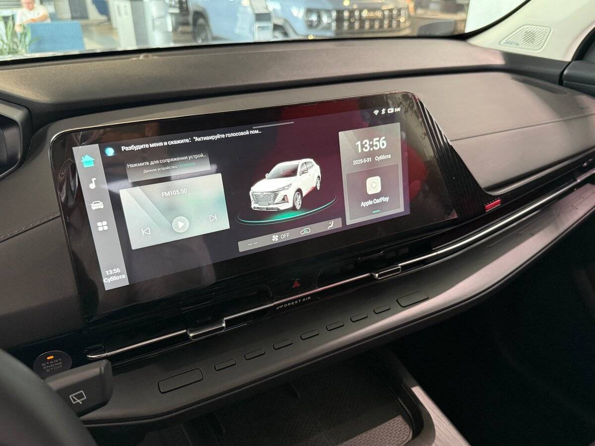 Купить Changan CS55 Plus с пробегом. Фото: #9