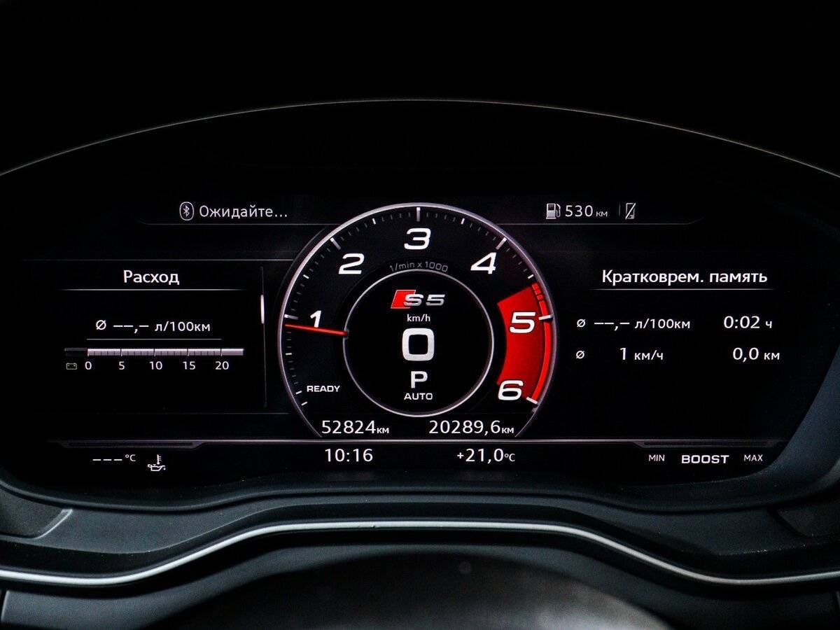 Купить Audi A5 с пробегом. Фото: #10