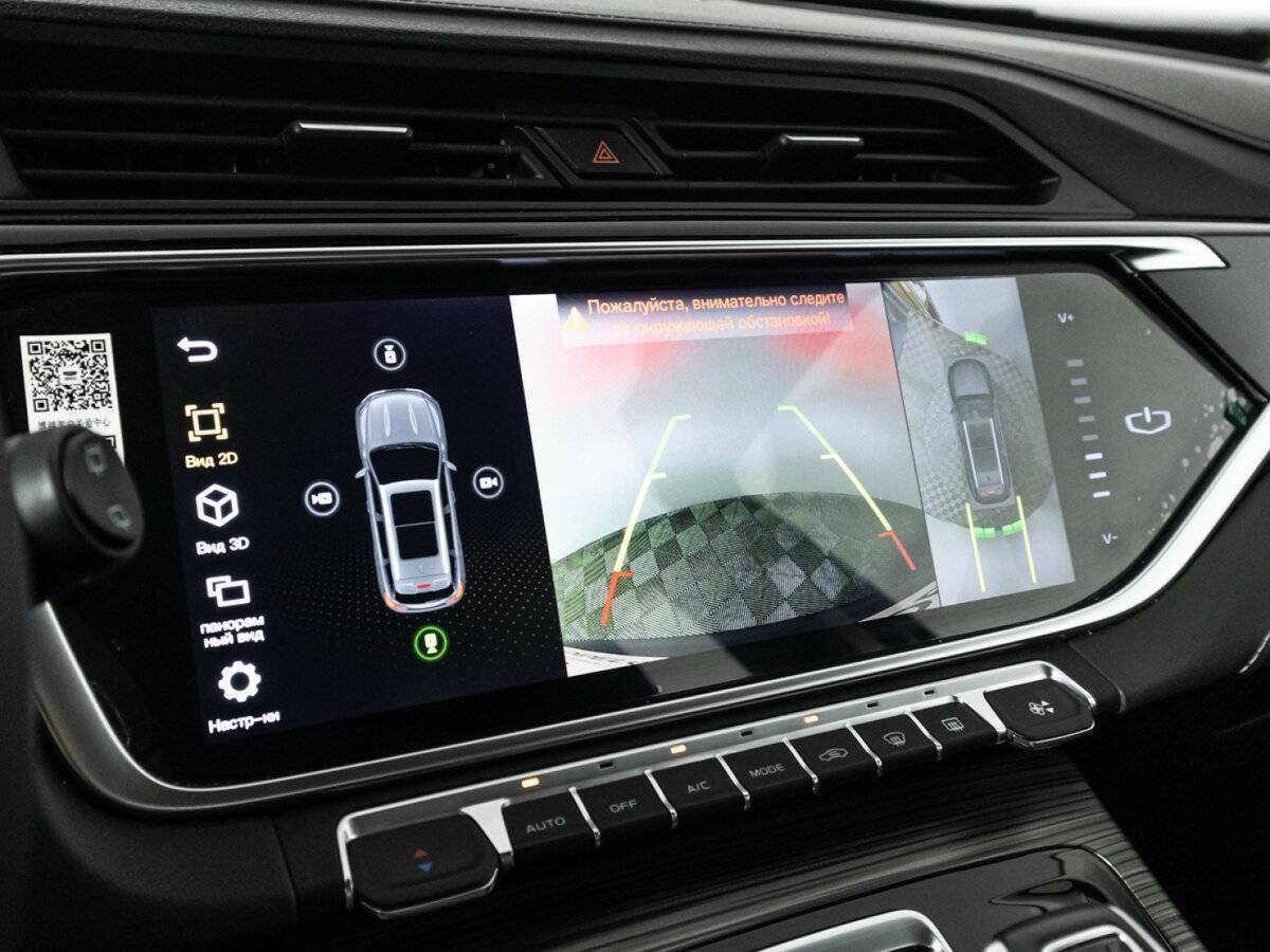 Купить Geely Atlas Pro с пробегом. Фото: #17