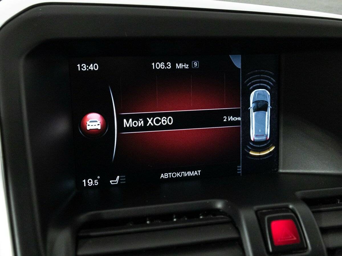 Купить Volvo XC60 с пробегом. Фото: #17